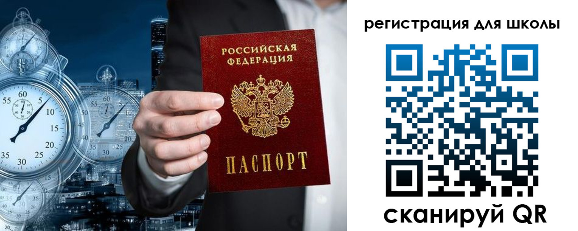 временная регистрация адрес в Покачах